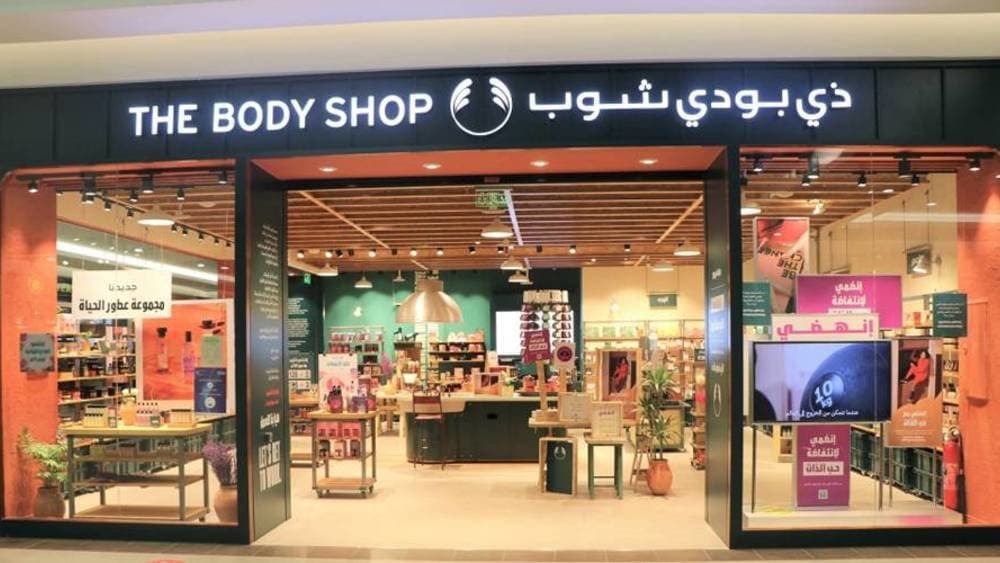 ذي بودي شوب — تجزئة — فروع متعددة