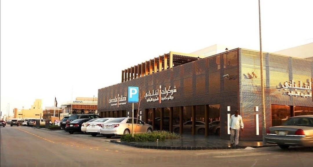 شوكولات إيطالياني — مطاعم ومقاهي — فروع متعددة