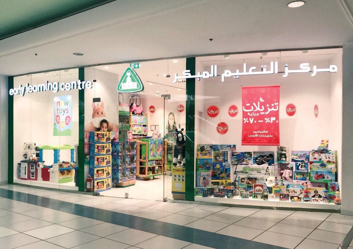 مركز التعليم المبكر